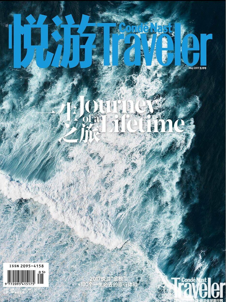 Our Company - Awards