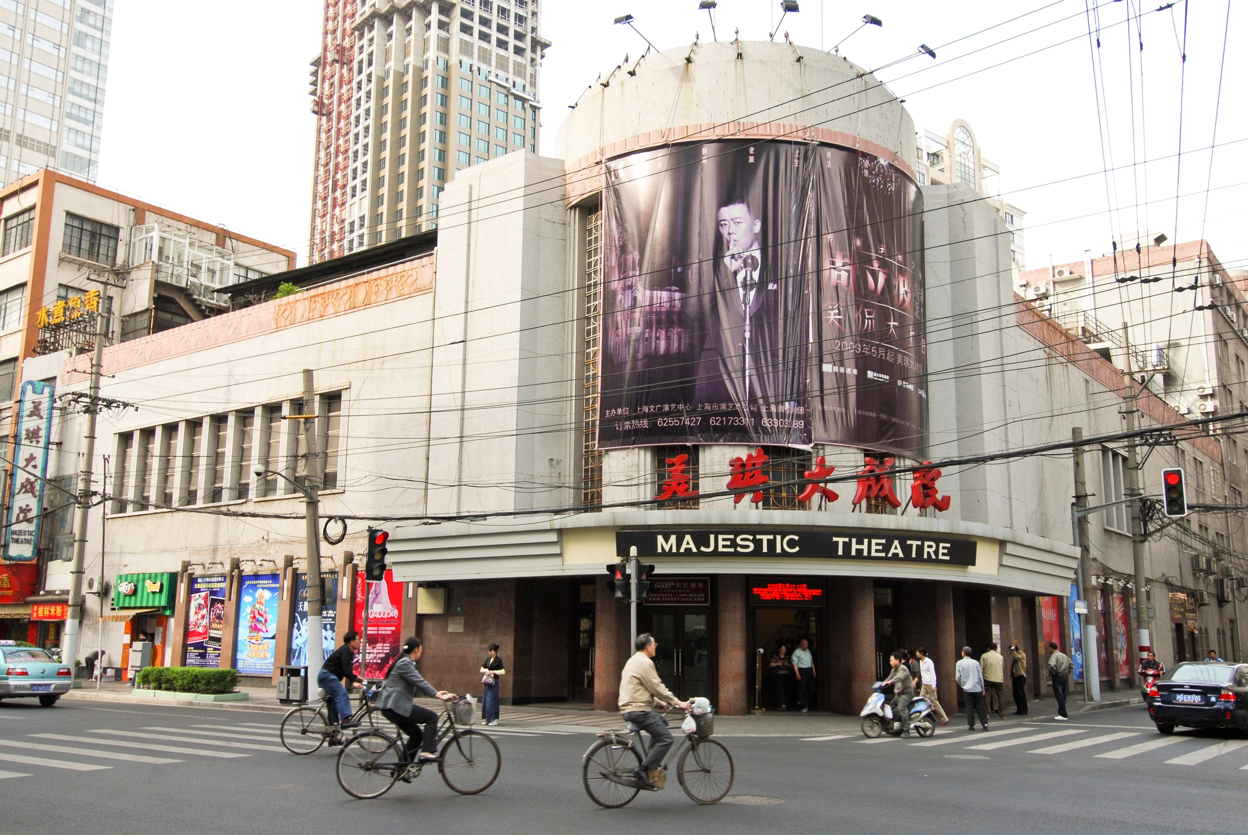 The front of the Majestic Theatre with the busy Bubbling Well Road in the foreground and telegraph wires overhead