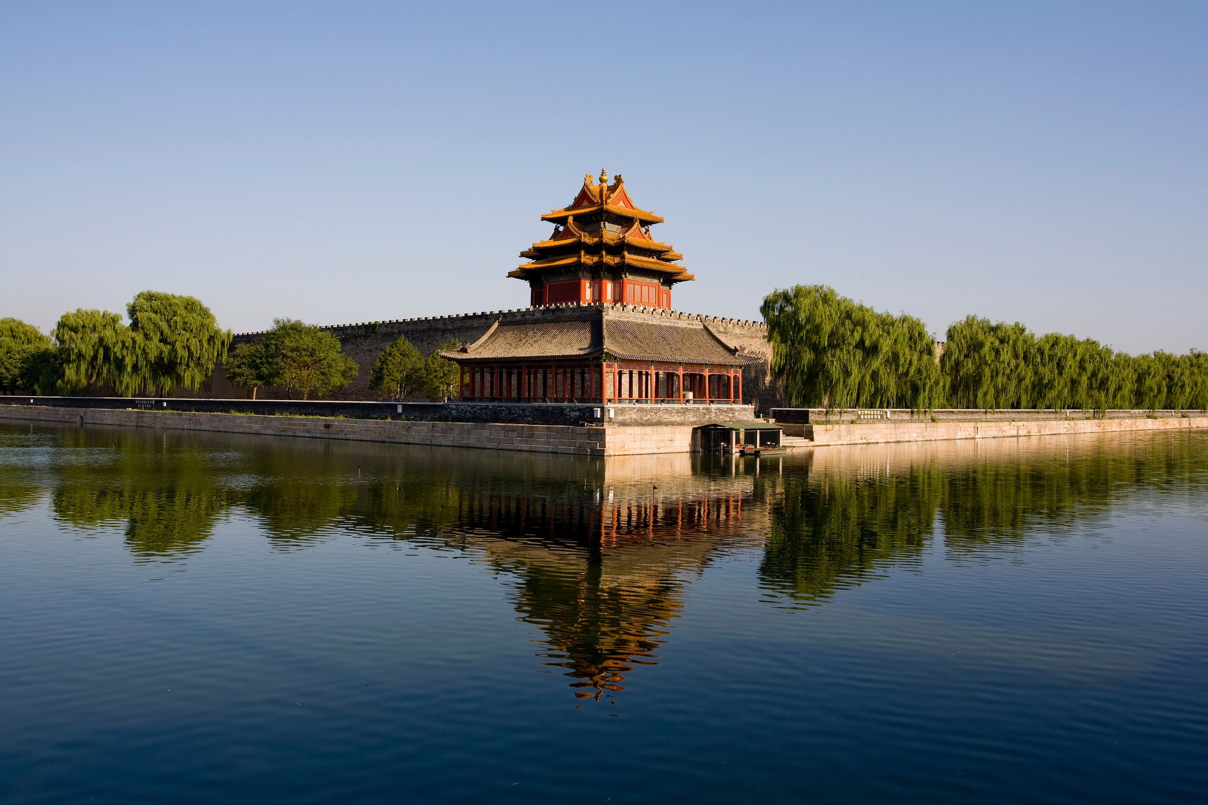 View of the Forbidden City from across Taiye Lake