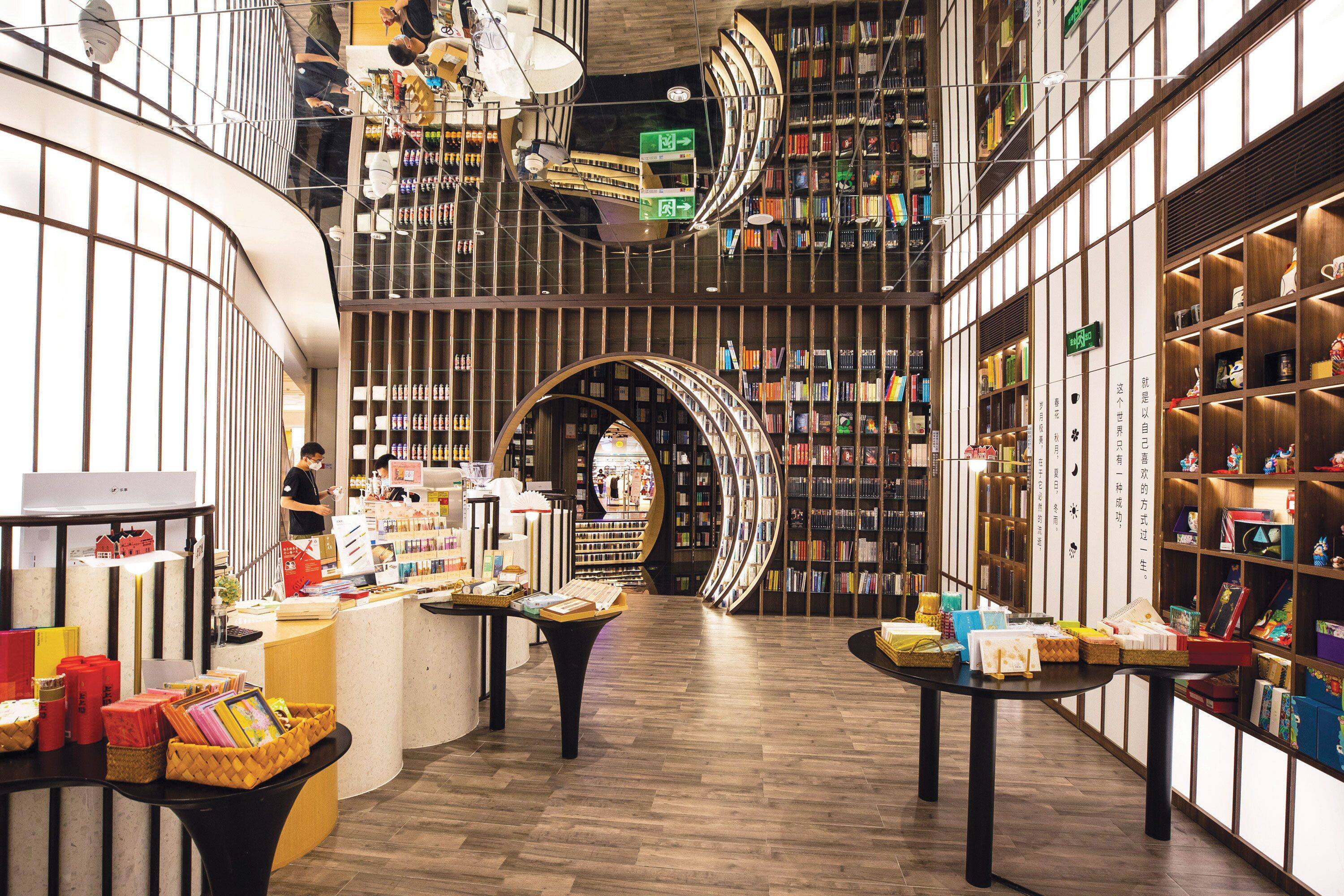 Vaulted interior of Zhongshuge Bookstore Beijing
