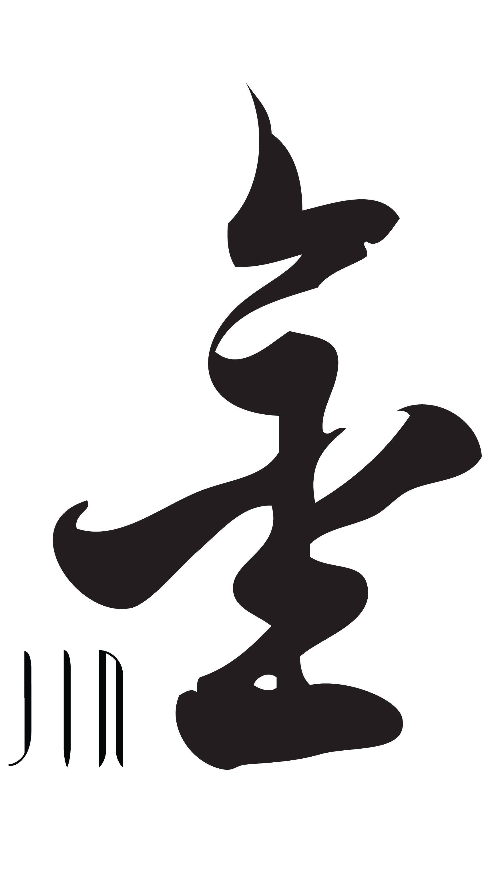 guangzhou-jin-logo