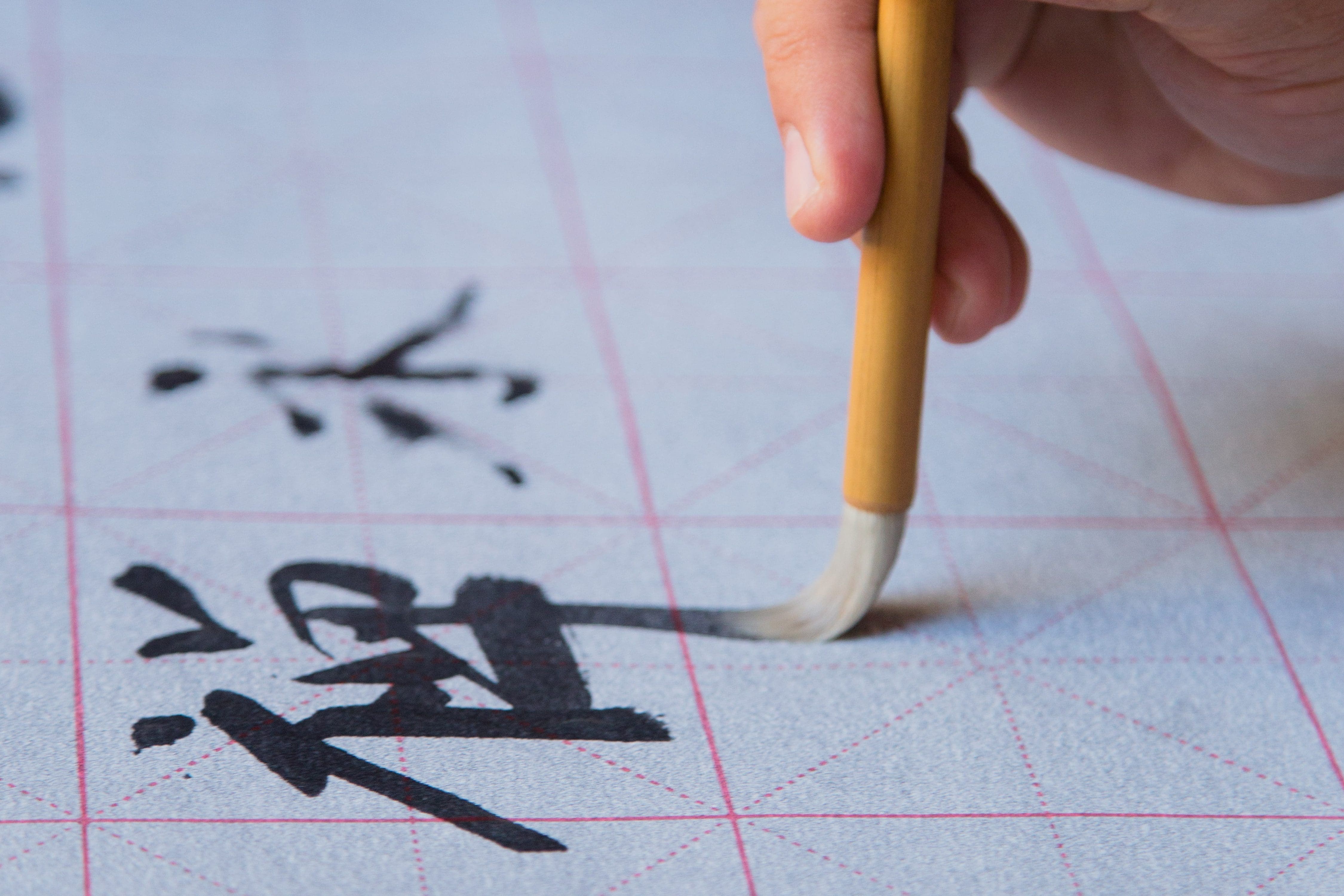 Shaolin Calligraphy